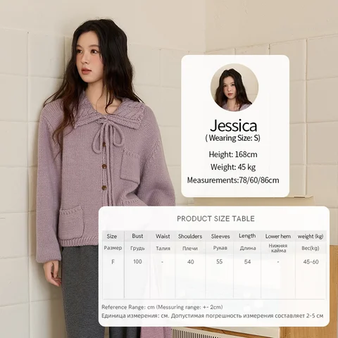 MISHOW Фиолетовый трикотажный кардиган женский