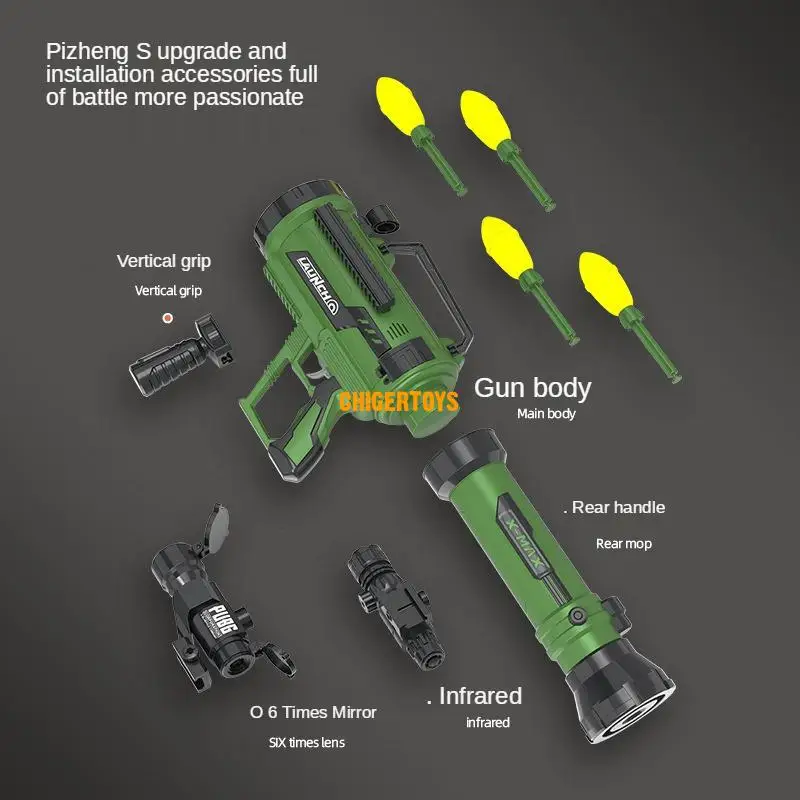 Детский подарок пистолет игрушка ракета захват четыре ракеты Электрический