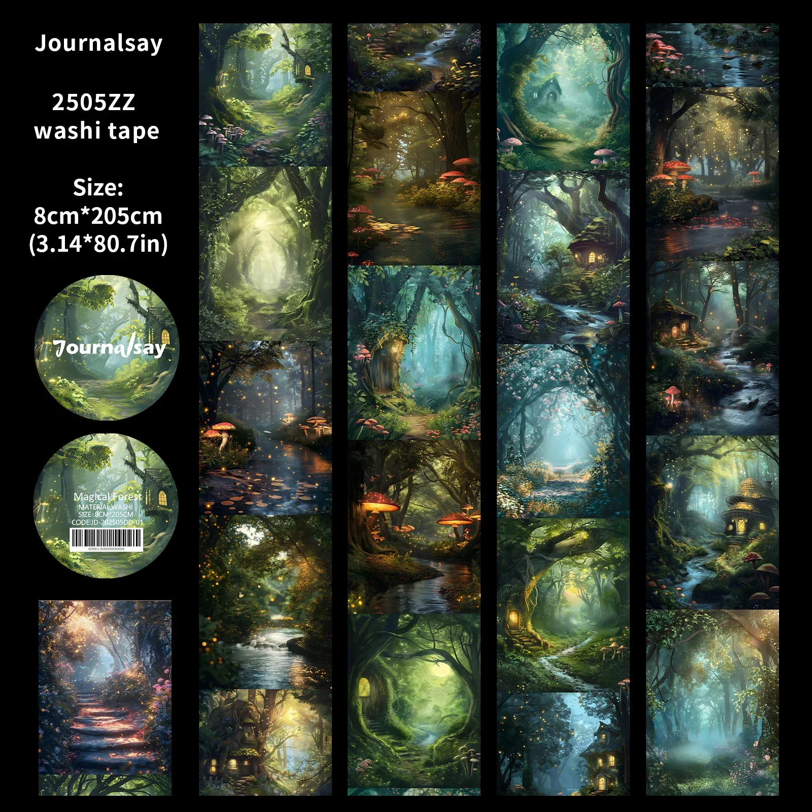 

Jianwu изолента JD-2505DD-01