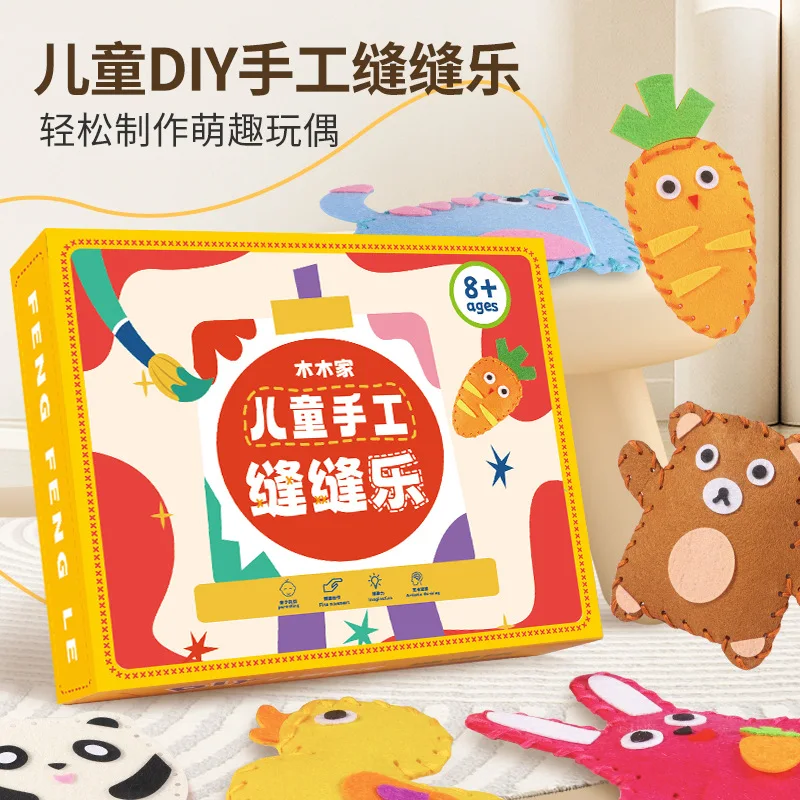 Children's Doll Sewing DIY Set Material Package Non-Woven Handmade Kindergarten Teaching Aids Parent-Child Interactive Toys