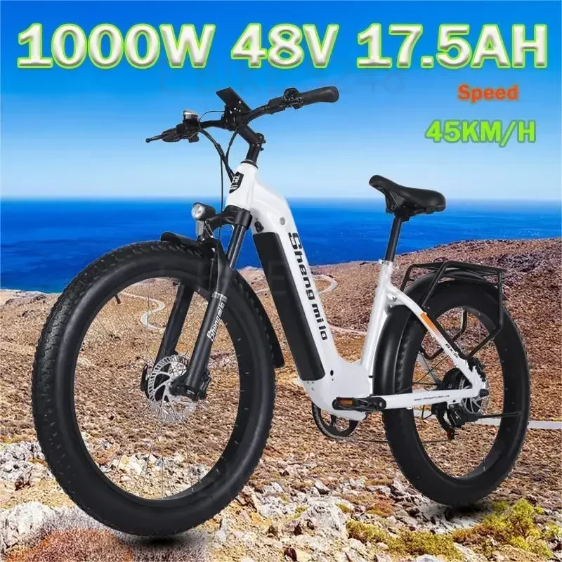Shengmilo MX06 Электрический велосипед 1000W48V17.5Ah Snow Mountain 26*3 0 дюймов Двигатель с толстыми