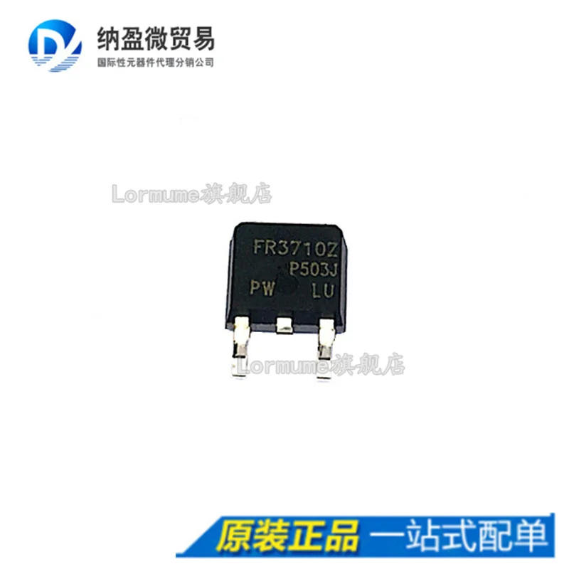 

Бесплатная доставка | IRFR3710ZTRPBF FR3710Z TO-252 MOS 10 шт.