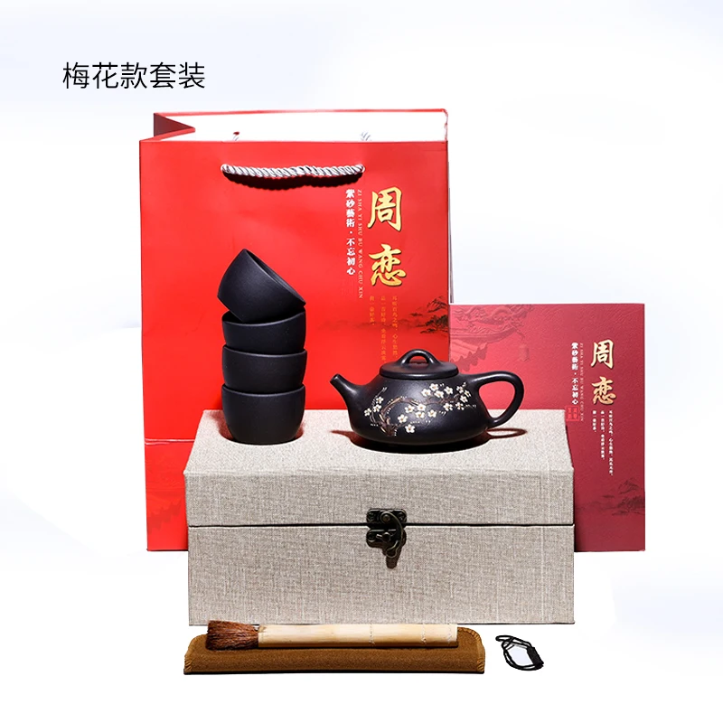 

Yixing Purple Clay Pot Household Raw Ore Black Clay Pure Handmade Lettering Clay Painting Pile of Flower Ziye Shipiao Teapot Set