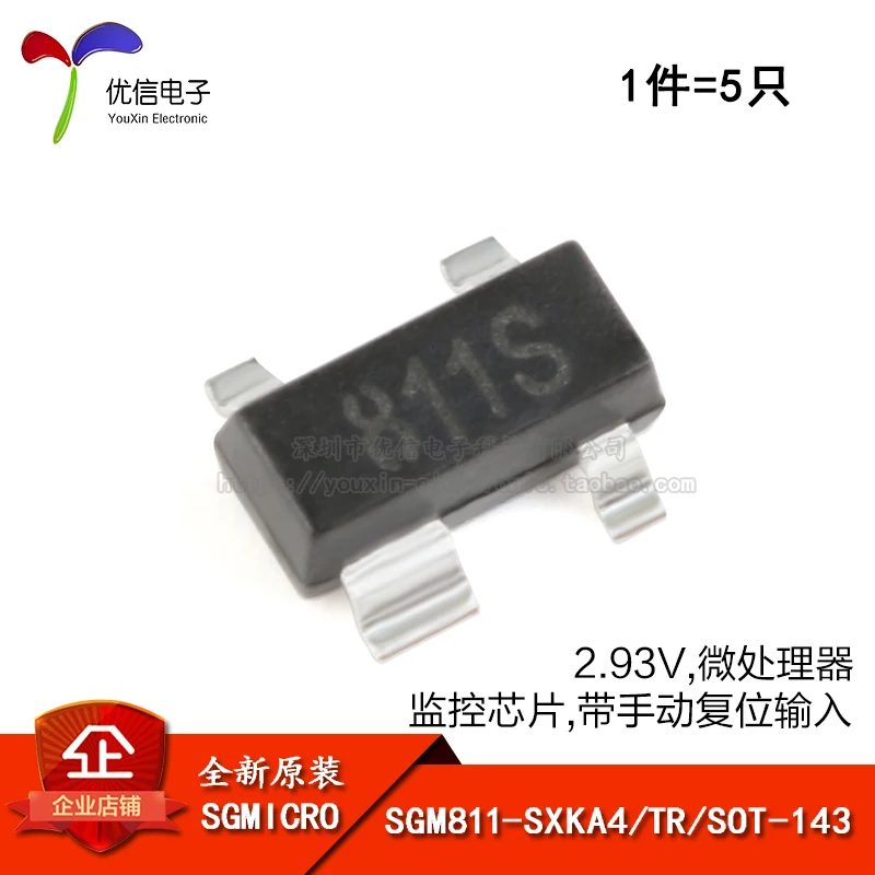 

5pcs/lot Home furnishings SGM811 - SXKA4 / TR prints 811 s SOT - 143 chip microprocessor monitoring