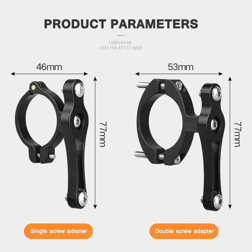 Адаптер для крепления клетки велосипедной бутылки регулируемый MTB руль