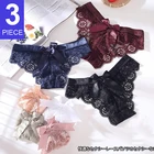 3 шт., женские кружевные бесшовные трусики с заниженной талией