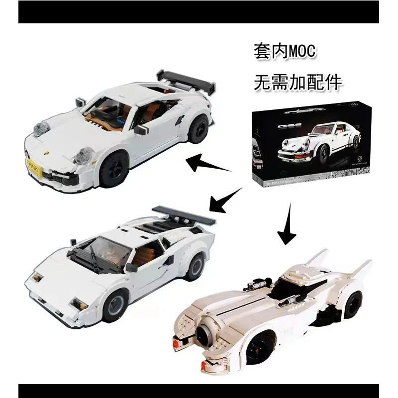 Техническая модель гоночного автомобиля строительные блоки для детей