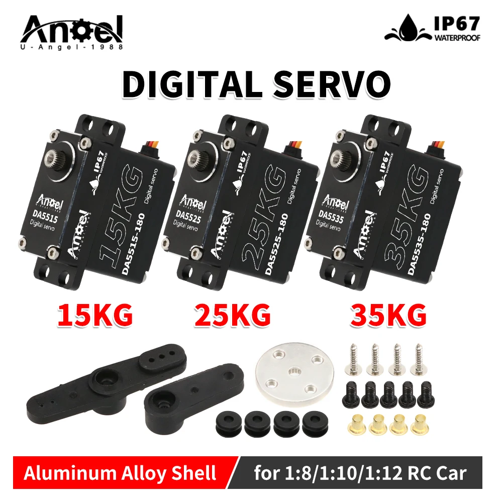 UAngel DA5515 15 кг DA5525 25 DA5535 35 цифровой водонепроницаемый сервопривод алюминиевый