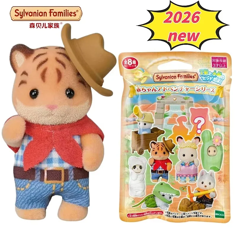 Фото Новинка 2026 года: Горячая коллекционная серия фигурок Sylvanian Families в закрытых пакетах — Приключения: Мумия, Тигр, Кактус. Флокированные фигурки-сюрпризы для взрослых коллекционеров. №2
