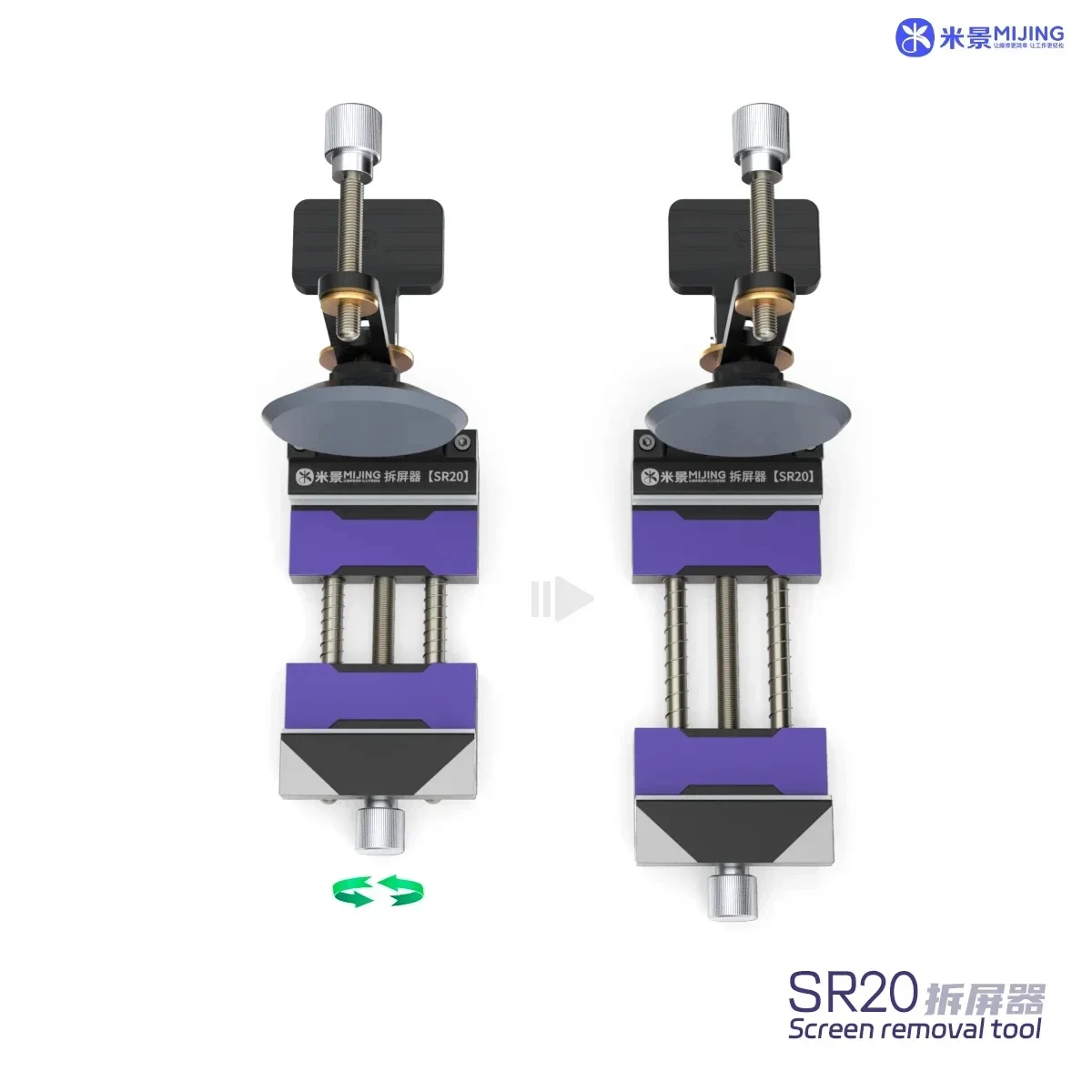 Мини-устройство MIJING SR20 для снятия экрана без нагрева устройство разделения