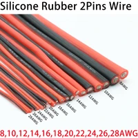 1 meter black red 8 10 12 14 16 18 20 22 24 26 28 awg 2pins soft silicone rubber copper electric wire lamp light connector cable