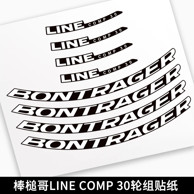 Новинка 2022 наклейка на колесные колеса Bon LINE COMP 30 s карбоновые наклейки велосипед 2