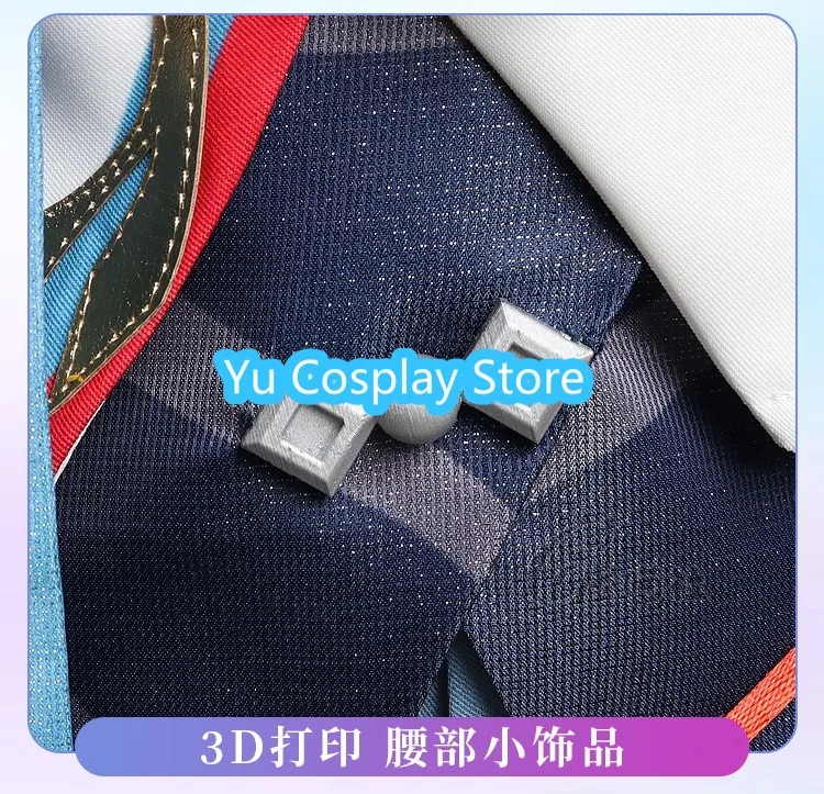 Yanqing Косплей Костюм Игра Honkai Star Rail Концертный Необычный Вечерний Хэллоуин