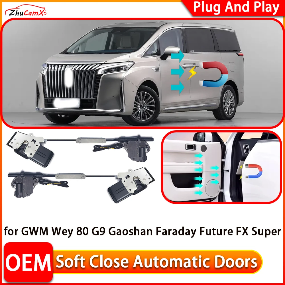 Фото Система комфортного доводчика дверей с электроприводом для GWM Wey 80 G9 Gaoshan Faraday Future FX Super One №1