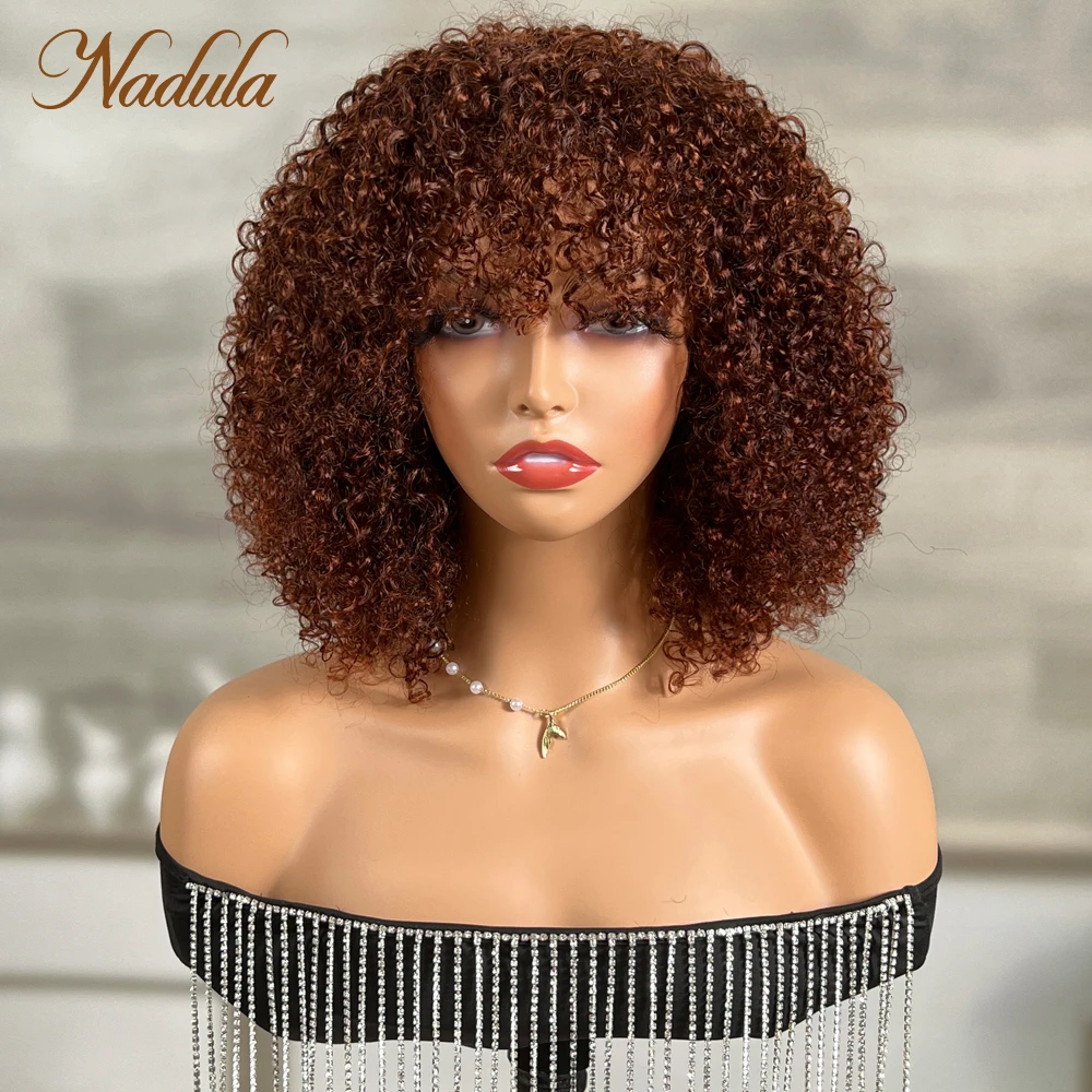 Nadula Hair Glueless Reddish Brown Bob Curly Human Hair Wig With Bangs Brazilian Hair Dark Auburn Short Bob Wig Machine Made