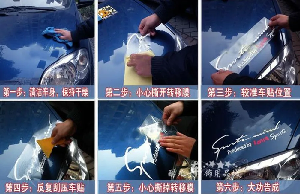 1 шт. Светоотражающая наклейка на капот автомобиля Volkswagen VW Bora