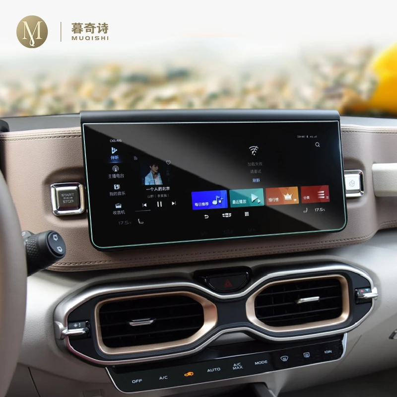 

For Geely Icon 2020Car GPS navigation film LCD screen Tempered glass protective film Anti-scratch Film Interior Refit Accessorie