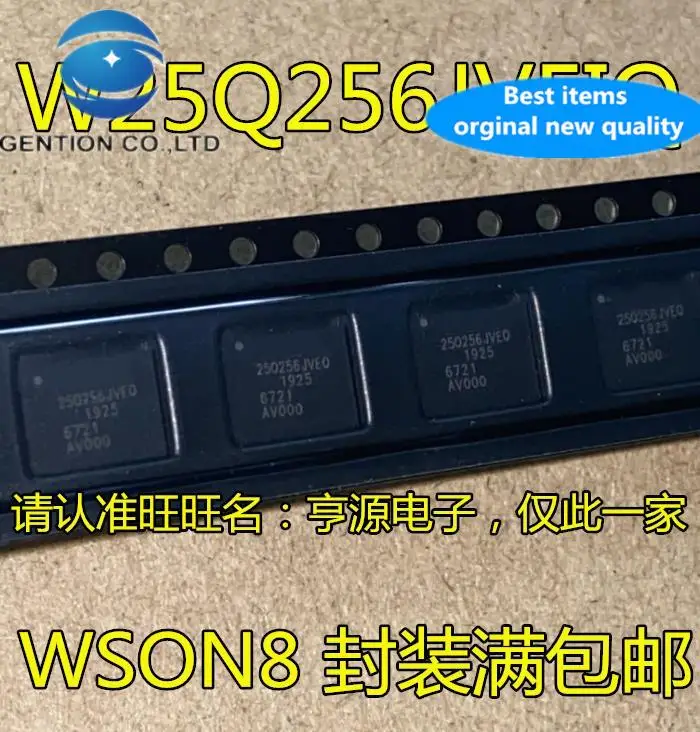 

5 шт. 100% оригинальный новый W25Q256JVEIQ W25Q256 шелкографический 25Q256JVEQ WSON8 флэш-память чип