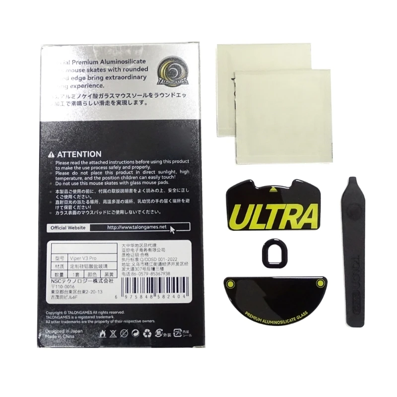 Стеклянные ножки мыши коньки для V3Pro круглые изогнутые края