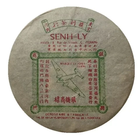 Китайский Юньнань спелый чай пуэр готовый чайный набор бумажные пакеты спелый Пуэр кирпичный чай зеленая перерабатываемая бумага без упаковочного пакета Прямая поставка