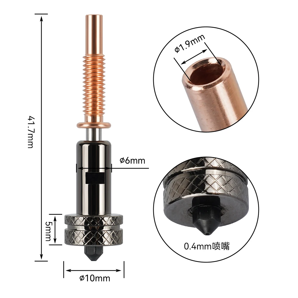 Для REVO Hotend обновленное сопло с высоким расходом сопла 0 4 мм закаленная