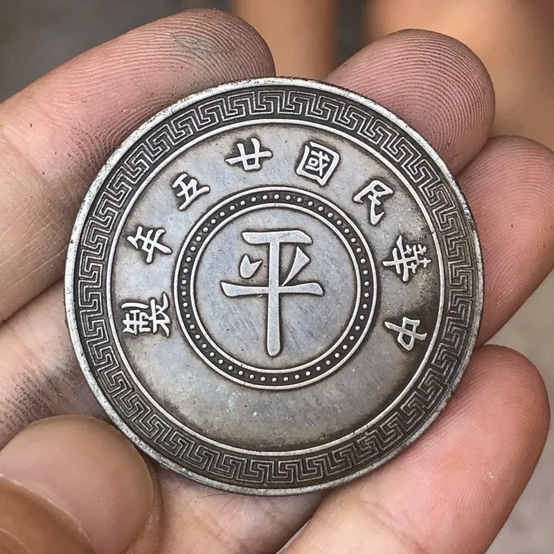 Памятные монеты от Китайской Республики пин десять лет коллекционные в подарок