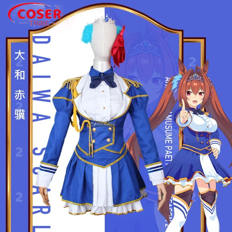 

COSER TRIBE Anime Game Pretty Derby Daiwa Scarlet Halloween Carnival Role Play Costume Complete Set