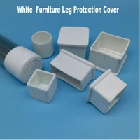 square rectangle white furniture leg protection cover table feet floor protection good toughness anti slip anti aging beautiful