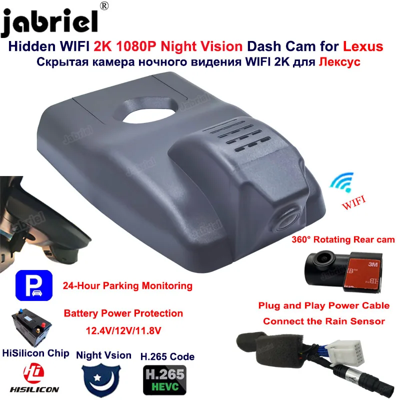 

2K 1440P Easy Install Dash Cam Dual Cameras for Lexus RX AL20 RX 200t RX 300 Wifi 24H Car DVR Recorder for Lexus RX 350 RX 450h
