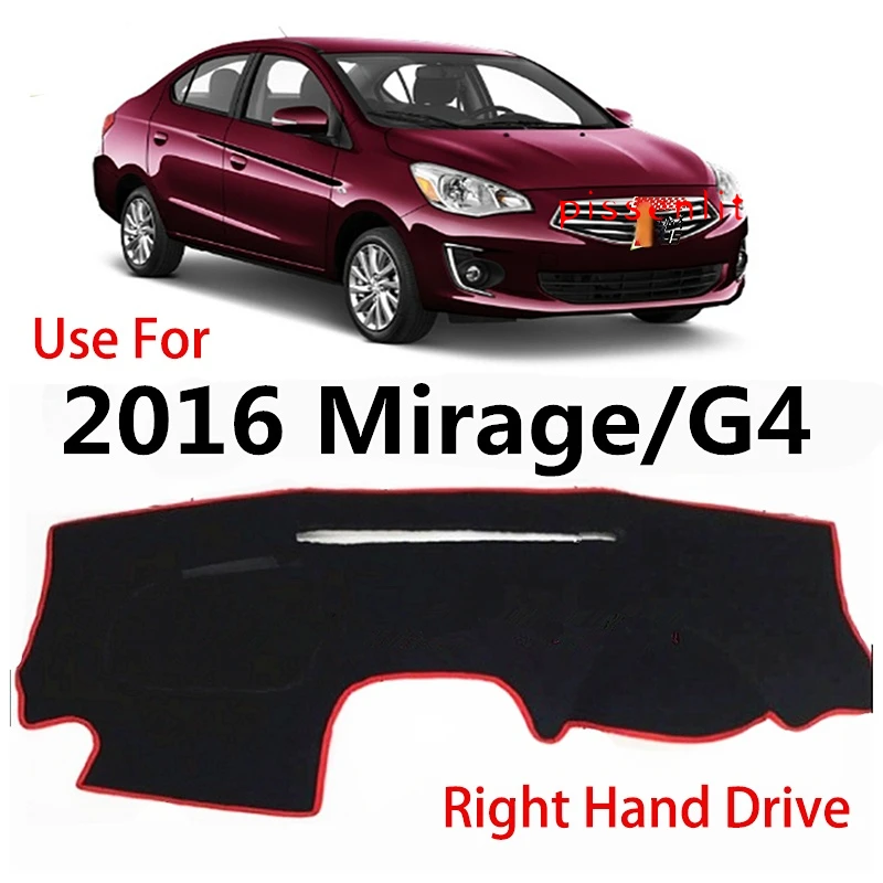 

Аксессуары для Mitsubishi Mirage/G4 2016, защита от пыли