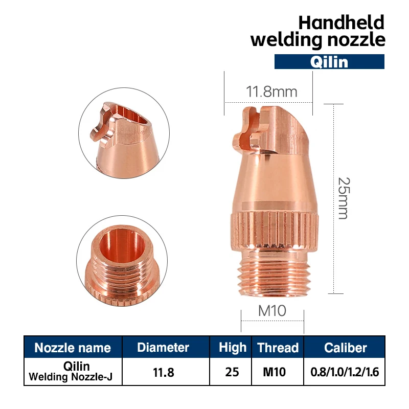 Сварочные сопла Axrayser M8 M10 M11 M16  для Qilin WSX Sup HANWEI