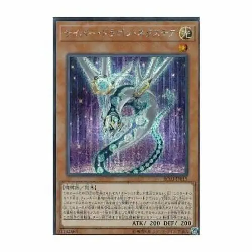 

RC03-JP015 Cyber Dragon Nachster Secret Rare Yugioh Japanese Yu-Gi-Oh!