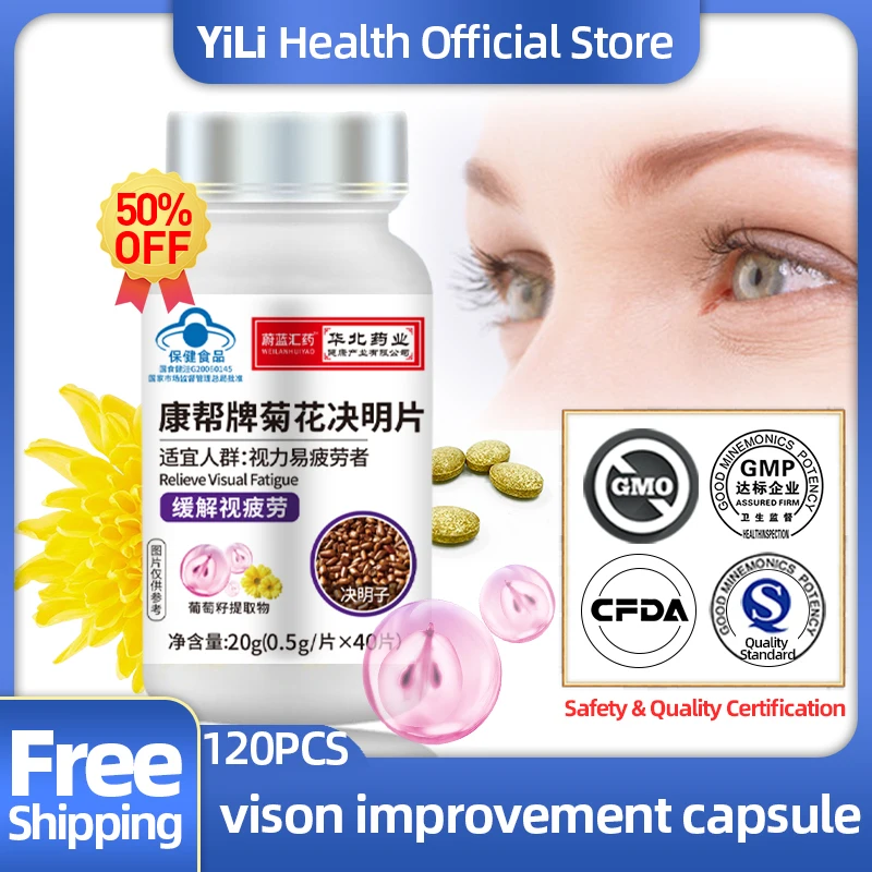 

Improve Vision Supplement Tablets Eyesight Improvement Chrysanthemum Cassia Seed CFDA Approved Relieve Eye Pressure Fatigue