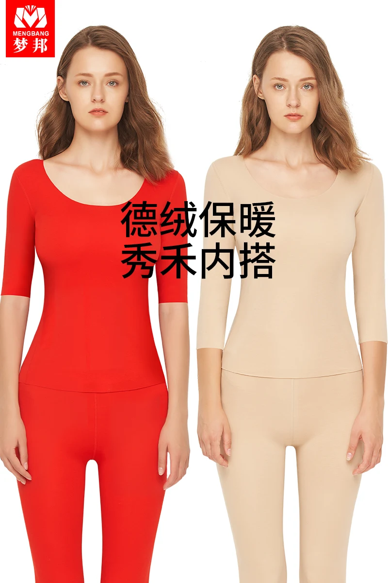 Dralon Bottoming Shirt Women Half Sleeve Thermal Underwear Short sleeve Skin Color Red Chinese Traditional Weddin...