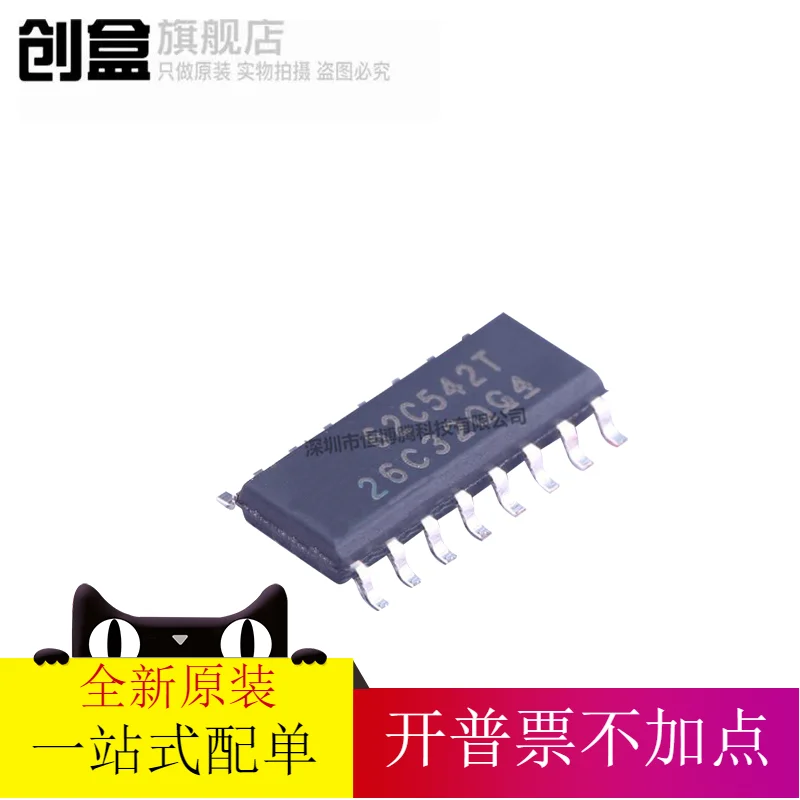 

Бесплатная доставка, модель AM26C32QDG4 RS-485/RS-422/SOIC-16 10 шт.