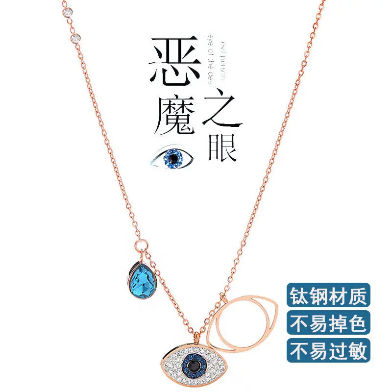 

Devil's Eye Necklace female does not fade cool female fashion personality advanced sense Student Korean version simple ins Penda