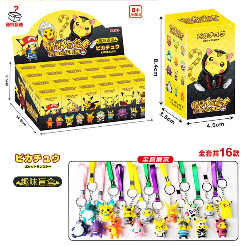 

Pokémon legend Arceus permanent hand-made cute Pikachu cartoon blind box elementary school hot selling toy pendant surprise gift