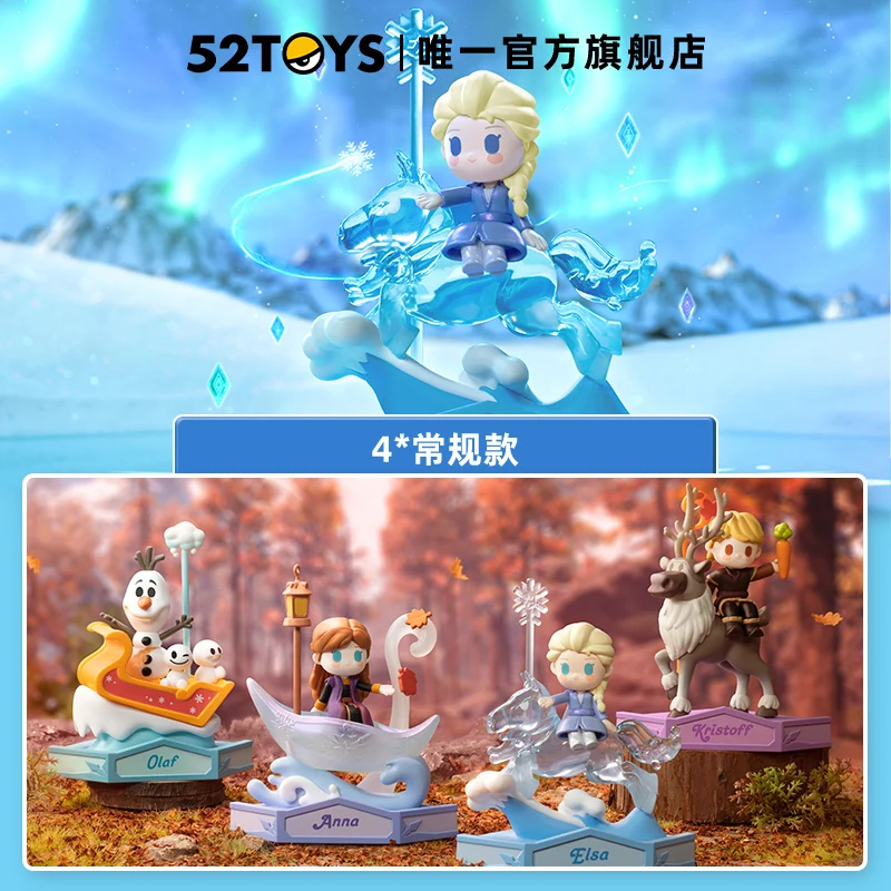 52TOYS глухая коробка Disney «Холодное сердце II» карусель, 1 шт., милая фигурка, коллекционная игрушка, настольное украшение, подарок на день рожде...