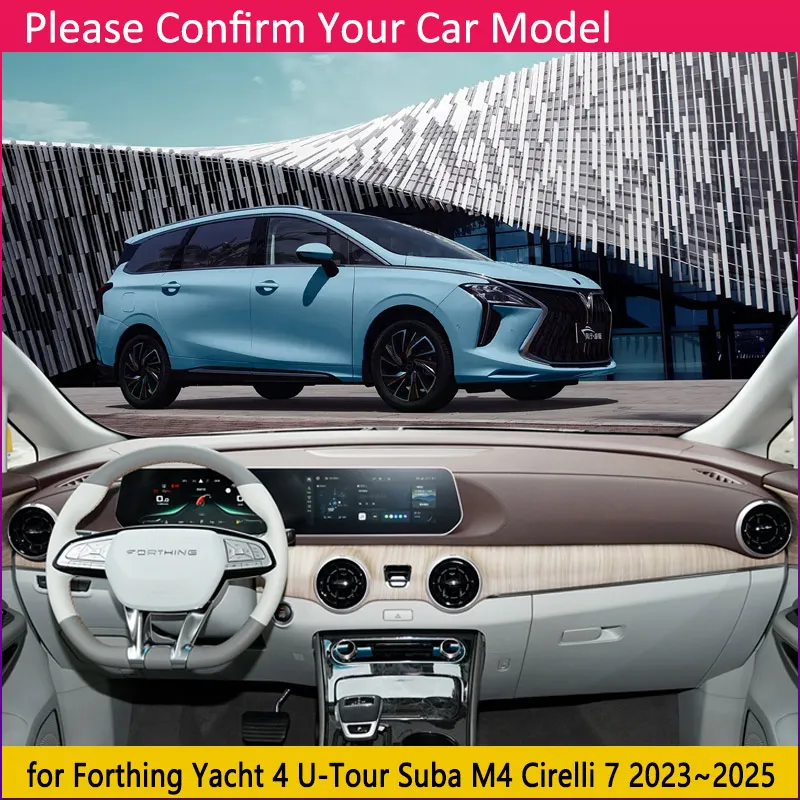 Коврик для приборной панели автомобиля Forthing коврик яхты 4 U-Tour Suba M4 Cirelli 7 2023 ~ 2025
