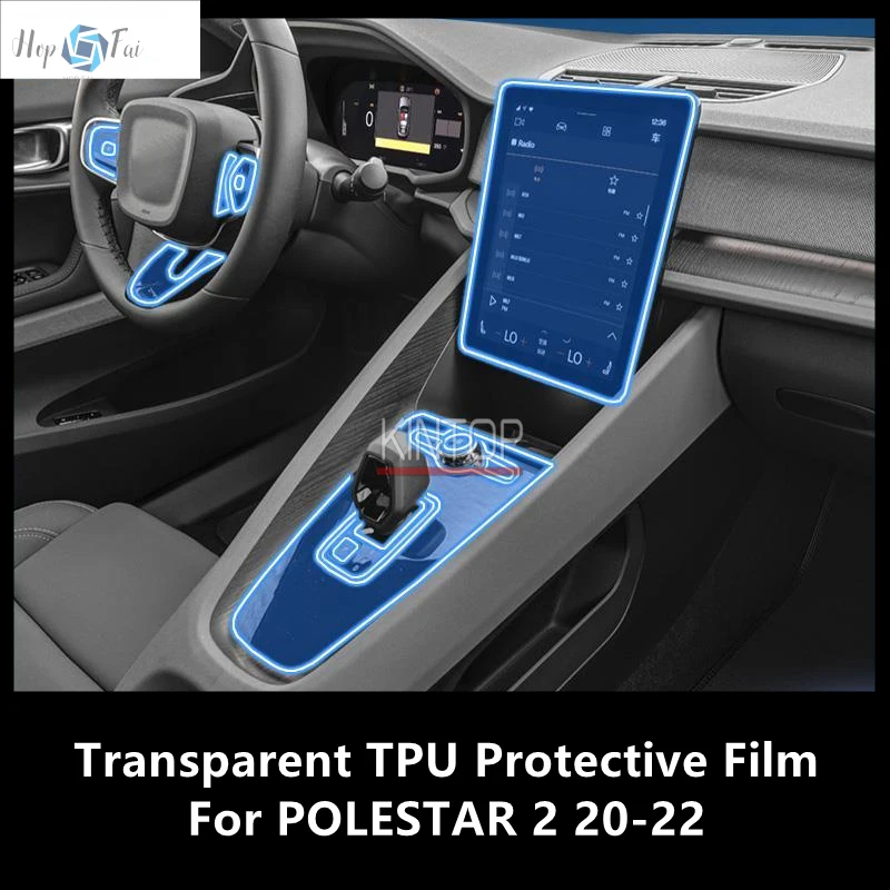 

For POLESTAR 2 20-22 Car Interior Center Console Transparent TPU Protective Film Anti-scratch Repair Film Accessories Refit