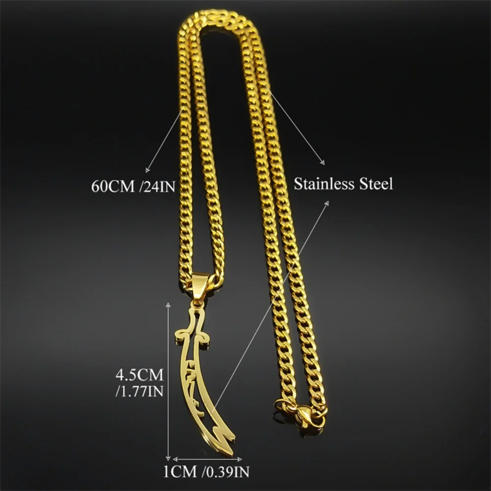 Новое ожерелье с арабским мечом и подарочной коробкой из нержавеющей стали