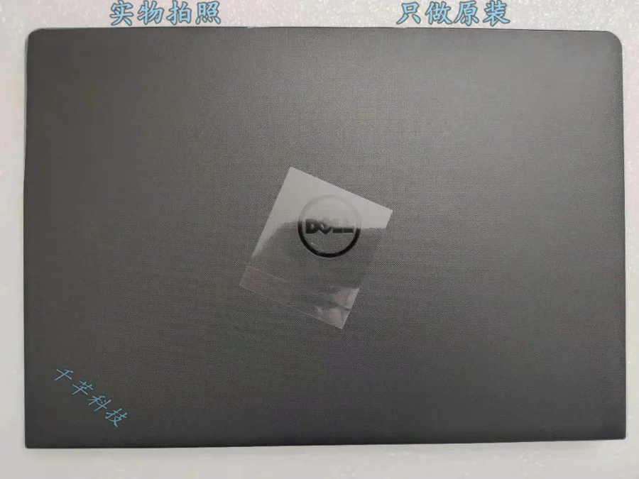 

For Notebook computer 14 5455 5458 5459 black maroon a shell 0p1km3