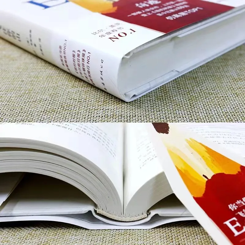 Рисунок 5 - Когда ты летишь, как птица, к своей