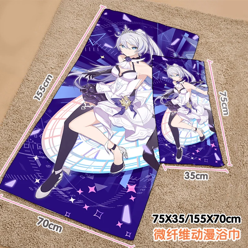 

Anime Honkai Impact 3 Kiana Kaslana Summer Swimming Beach Soft Home Towel Plush Toys Cartoon Blanket Birthday Gift #1913
