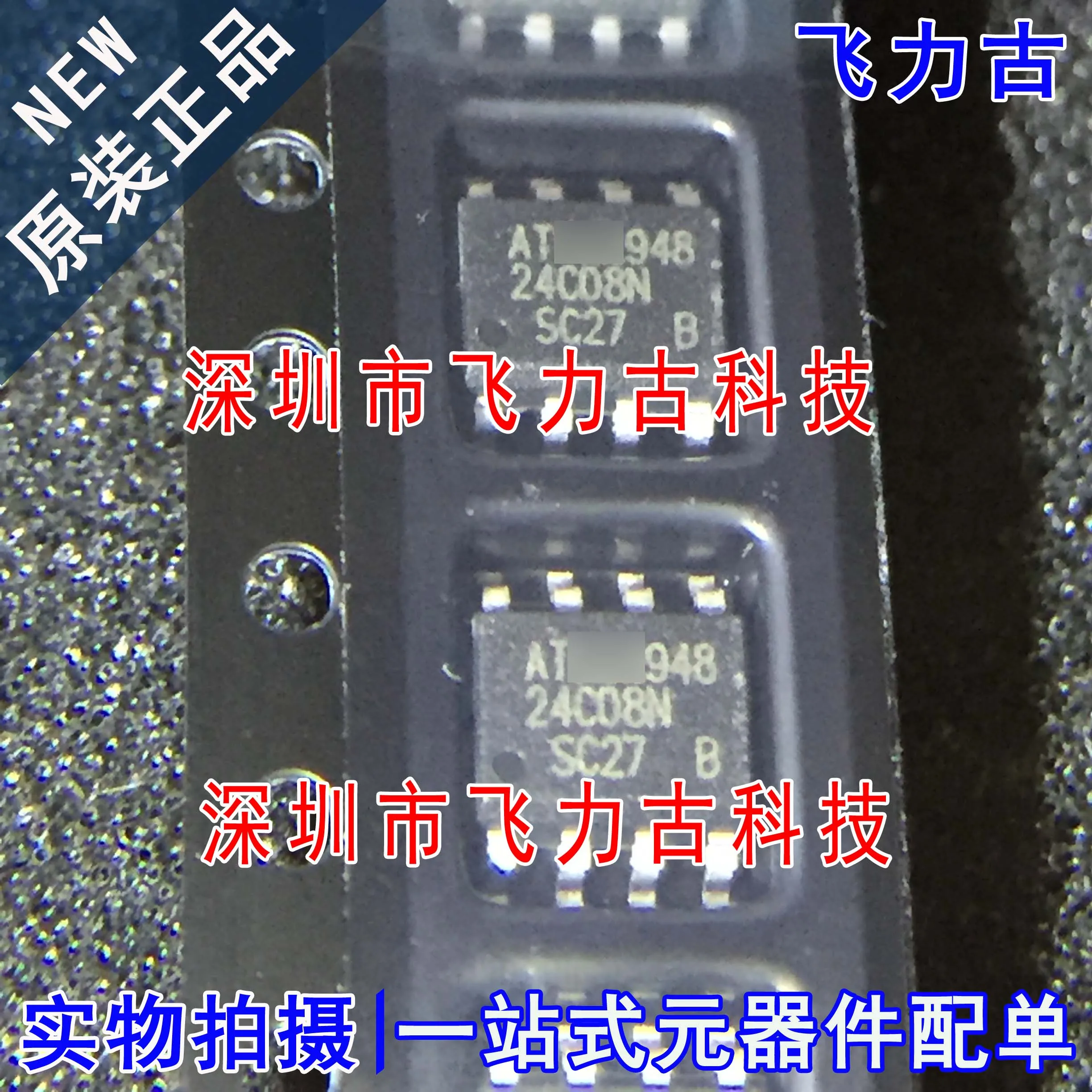 

Бесплатная доставка Φ 24C08N SC27 SOP8 IC 10 шт.