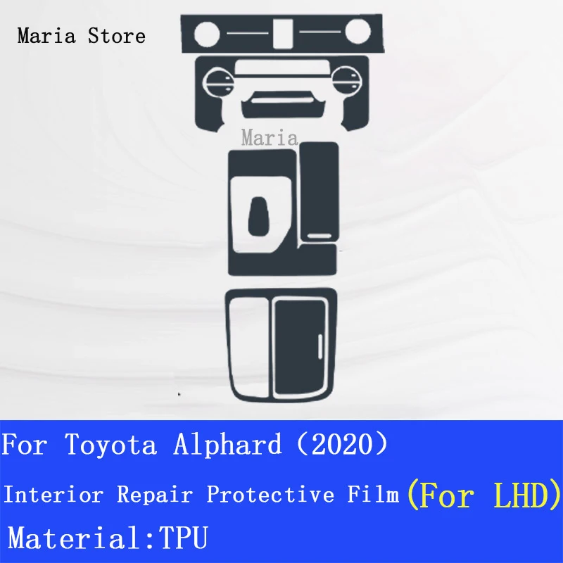 Центральная консоль салона автомобиля прозрачная защитная пленка из ТПУ