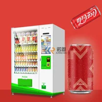 Screen Touch Pizza Coffee Vending Machine Automatic Self Service Candy Vending for Snack Drink