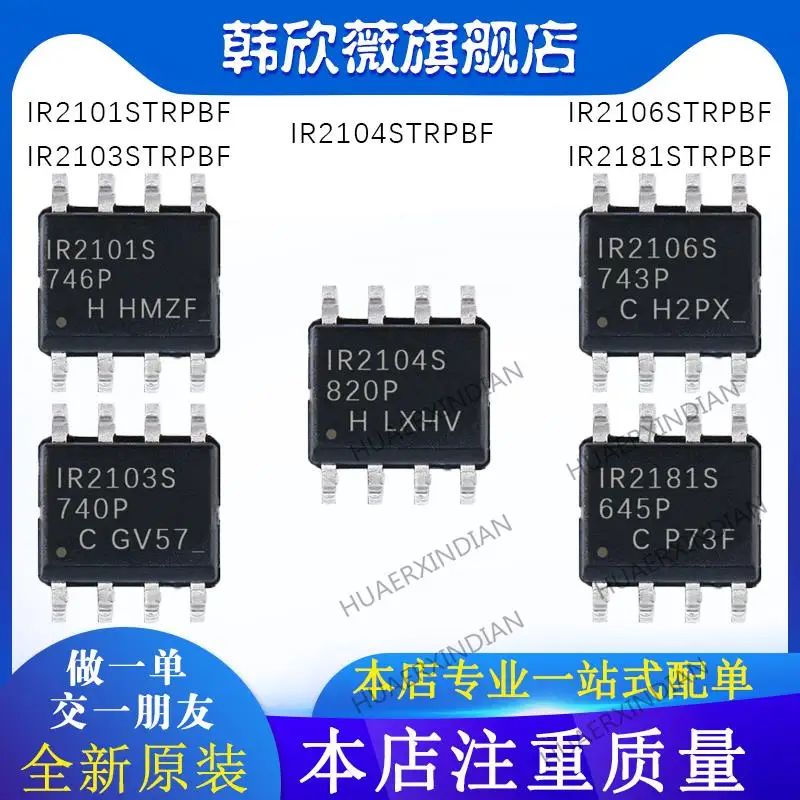 

10 шт. новый оригинальный IR2101/IR2181/IR2103S/IR2104STRPBF IR2106STRPBF