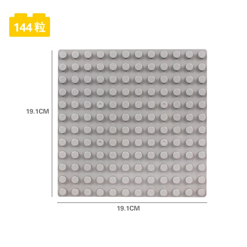 Основание для строительных блоков Lego Duplo 12x12 точек |