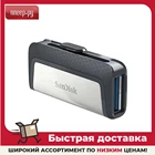 USB Flash Drive 256Gb - SanDisk Ultra Dual SDDDC2  SDDD3